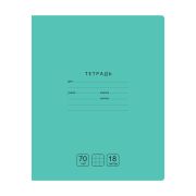 Тетрадь 18л., клетка BG «Отличная», зеленая, 70г/м2