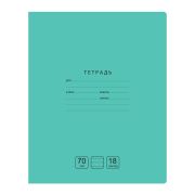 Тетрадь 18л., линия BG «Отличная», зеленая, 70г/м2