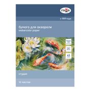 Папка для акварели, 10л., А3 Гамма «Студия», 200г/м2, среднее зерно