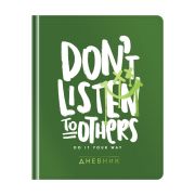 Дневник 1-11 кл. 48л. (твердый) ArtSpace «Your way», иск. кожа, тиснение фольгой, ляссе