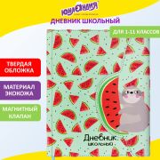 Дневник 1-11 класс 48 л., кожзам (твердая), магнитный клапан, ЮНЛАНДИЯ, «АРБУЗИКИ», 105952