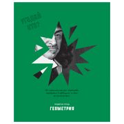 Тетрадь предметная 48л. BG «Угадай кто» - Геометрия, матовая ламинация, выб. лак