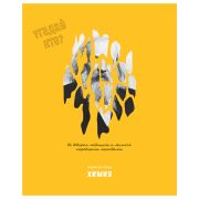 Тетрадь предметная 48л. BG «Угадай кто» - Химия, матовая ламинация, выб. лак