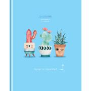 Дневник 1-4 кл. 48л. (твердый) BG «Не трогать!», матовая ламинация