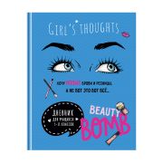 Дневник 5-11 кл. 48л. (твердый) BG «Beauty бомба», матовая ламинация, выб. лак