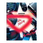 Дневник 5-11 кл. 48л. ЛАЙТ BG «В кайф», матовая ламинация, выб. лак