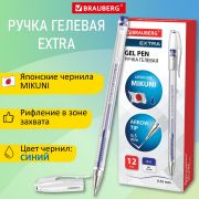 Ручка гелевая BRAUBERG «EXTRA», СИНЯЯ, корпус прозрачный, узел 0,5 мм, линия 0,35 мм, 143902
