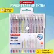 Ручки гелевые БЛЕСТКИ BRAUBERG «EXTRA», НАБОР 12 ЦВЕТОВ, узел 0,7 мм, линия 0,5 мм, 143909